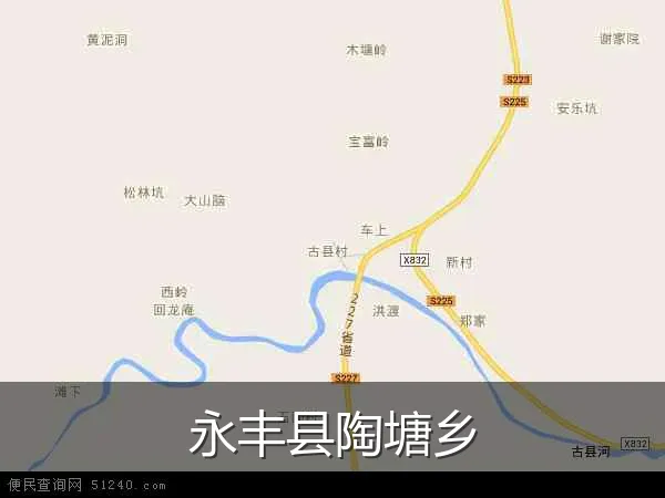 永丰县陶塘乡
